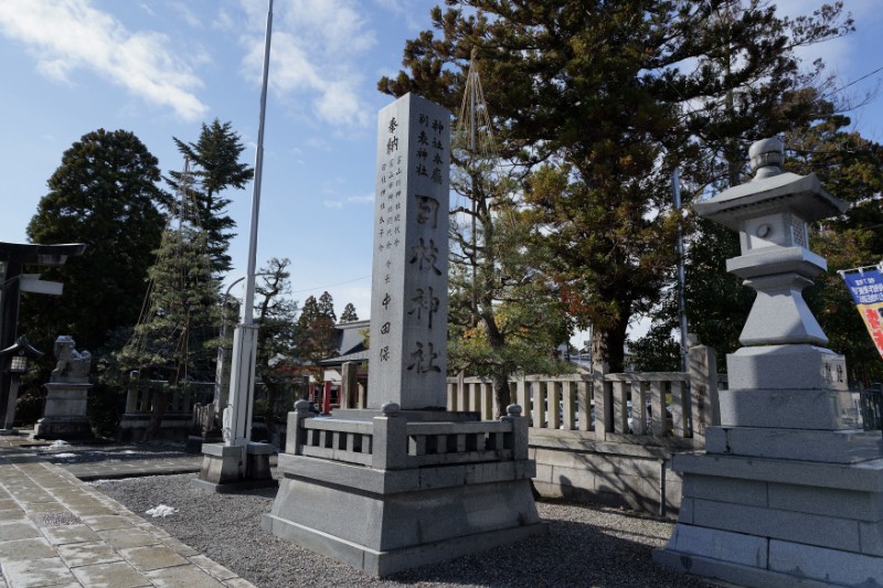 境内のはじまりを示す社号標