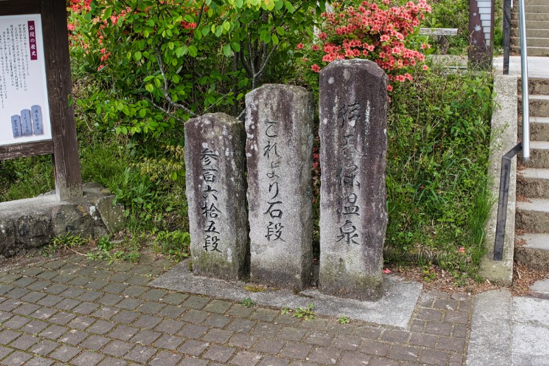 365段の約束