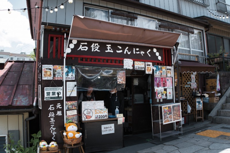 昔ながらの佇まい